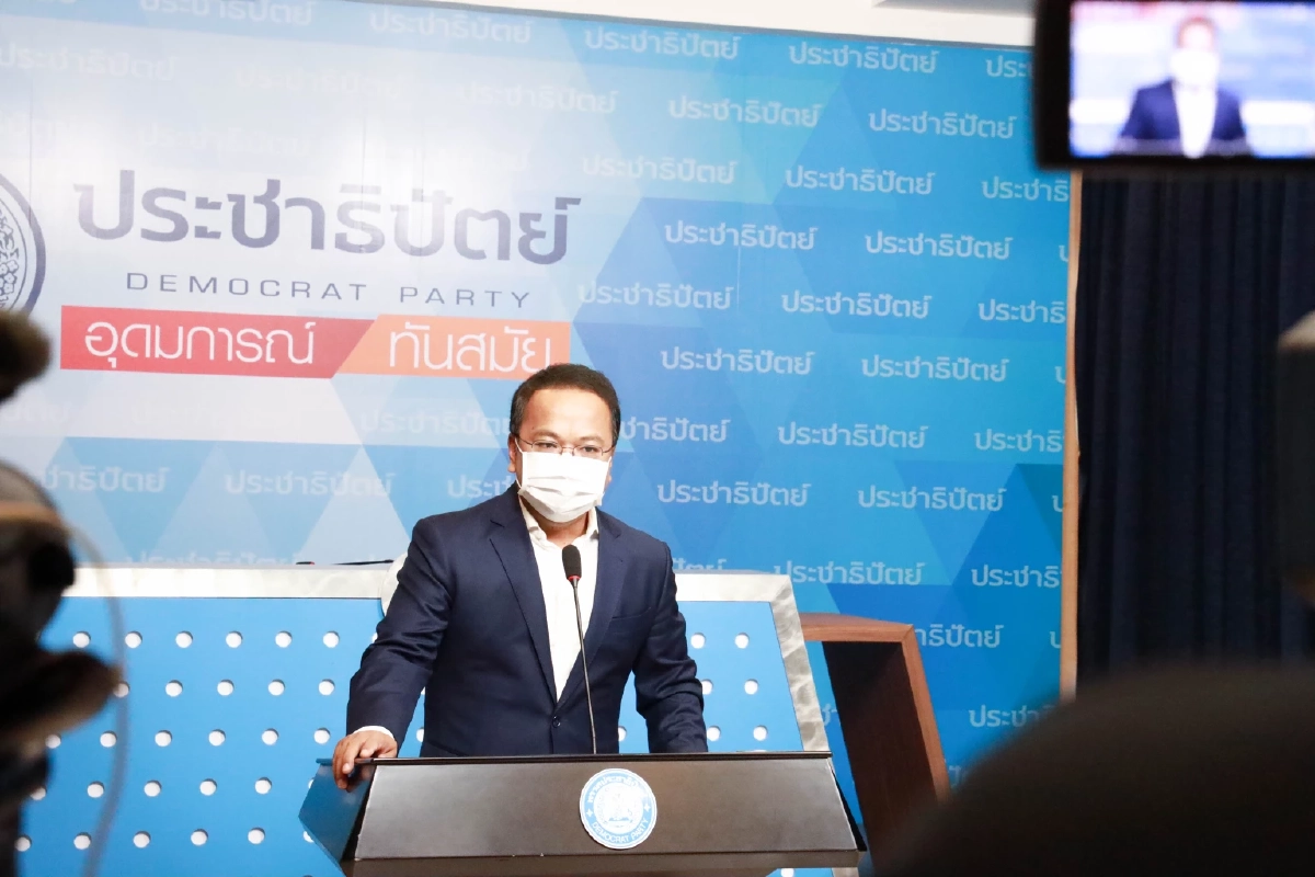 บัญญัติ -จุรินทร์ ฝากสส. 'ประชาธิปัตย์'  ฟิ้นฟูพรรค - อุบโหวตประธานสภา