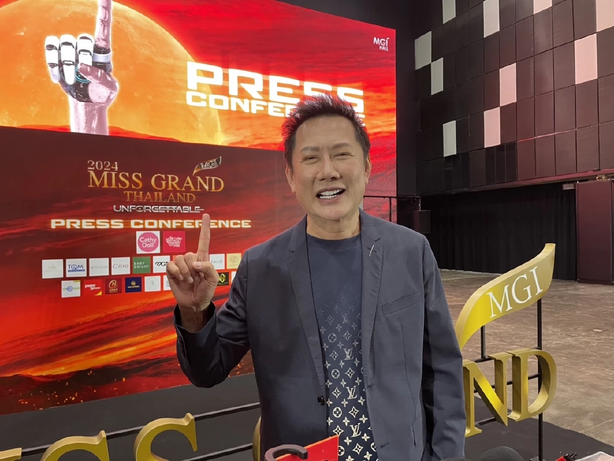 "ณวัฒน์ อิสรไกรศีล"