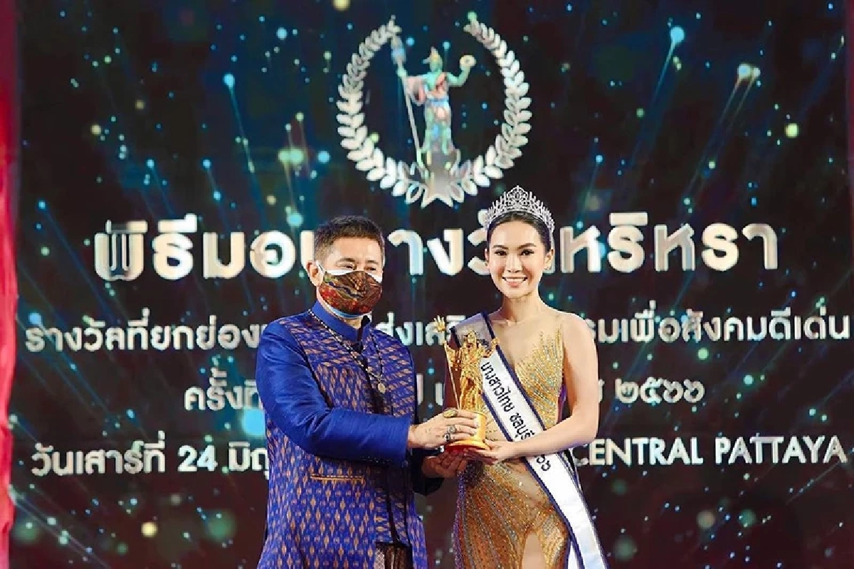 ‘ผู้กองแคท’ สุดปัง สวมมงกุฎ รับรางวัลบุคคลส่งเสริมกิจกรรมสังคมดีเด่น