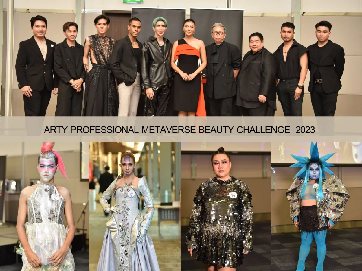 การประกวด ARTY PROFESSIONAL METAVERSE BEAUTY CHALLENGE 2023