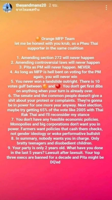 ชัชชาติ ไม่ป้องลูกชาย ‘แสนปิติ’ โพสต์การเมือง ถือว่า 'เป็นบทเรียน'