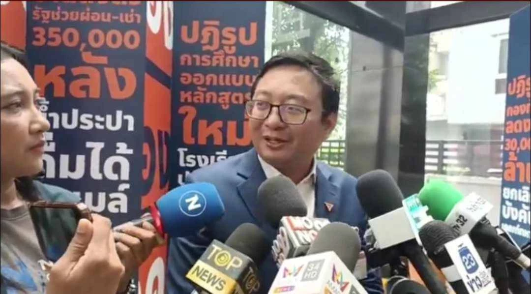 นายชัยธวัช ตุลาธน