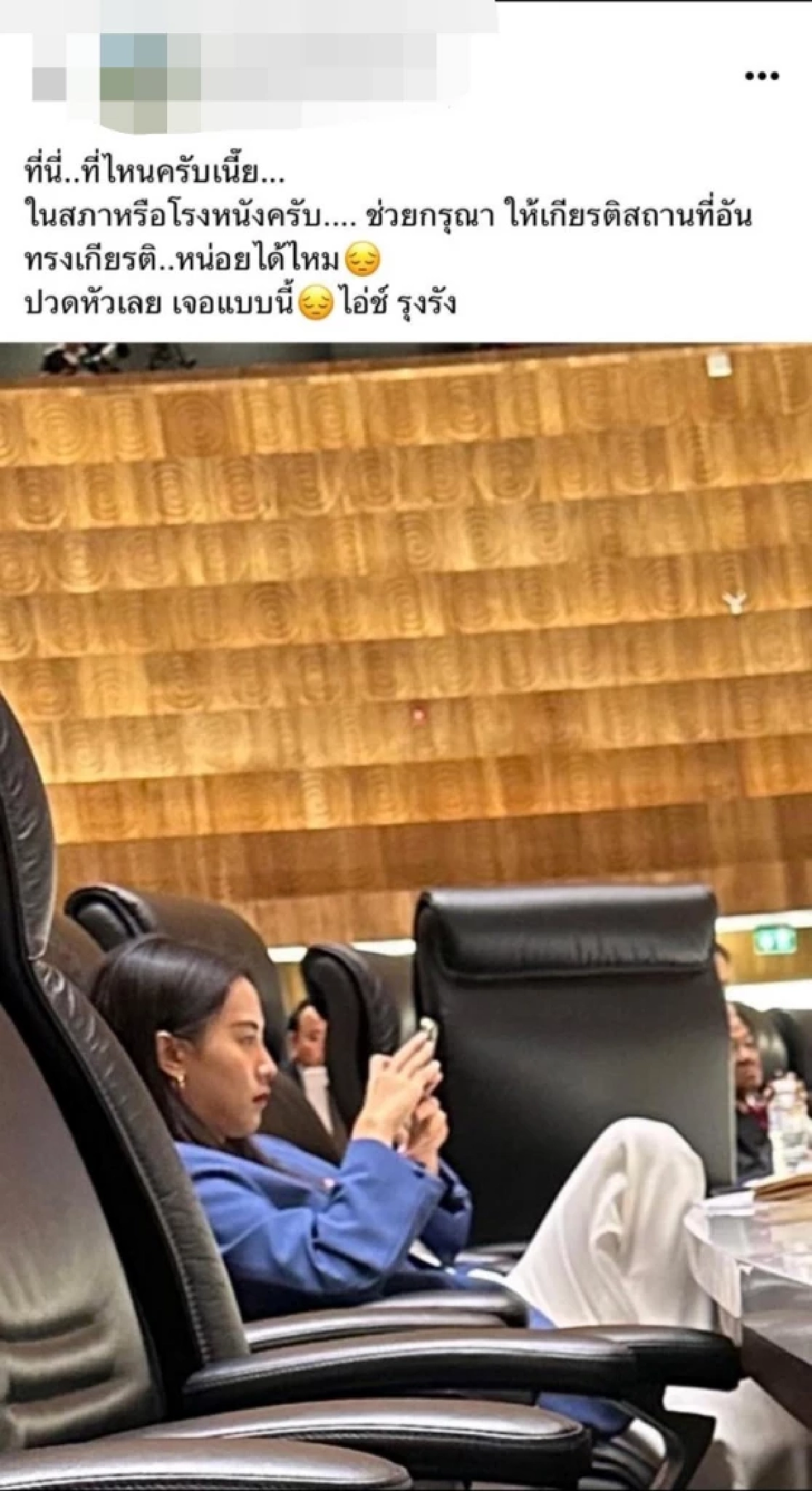 ตัวนี้มันร้าย ‘วัน อยู่บำรุง’ ลั่น โพสต์หมาแย่งผลงานเพื่อนส่งให้เจ้านาย