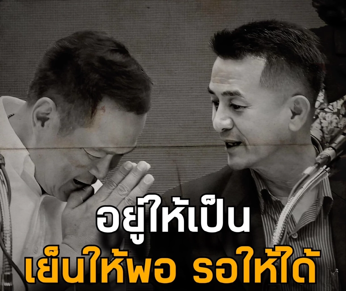 อย่าไปอิน ‘ชูวิทย์’ เปรียบ ‘การเมือง’ ก็แค่ ‘ละครลิง’