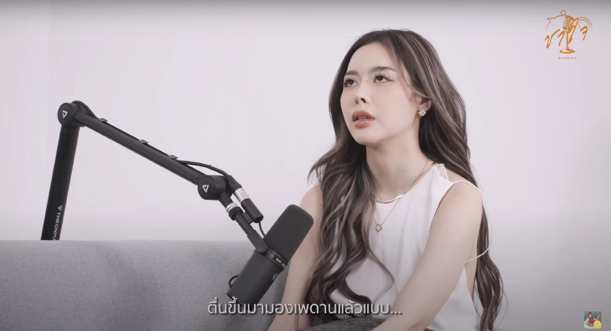 'ไอซ์ ปรีชญา' เปิดแผลในใจ เจอมรสุมซัดชีวิต เบื่อถูกเรียก 'นางเอกร้อยล้าน'