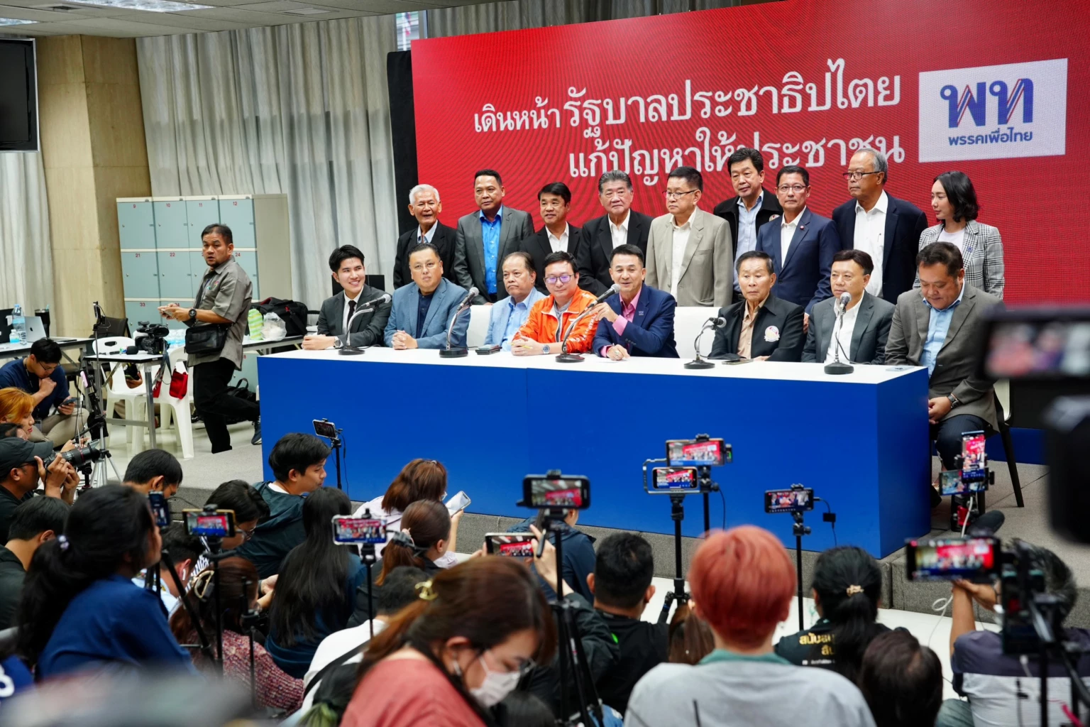 การแถลงข่าว 8 พรรคร่วมจัดตั้งรัฐบาล ที่พรรคเพื่อไทย