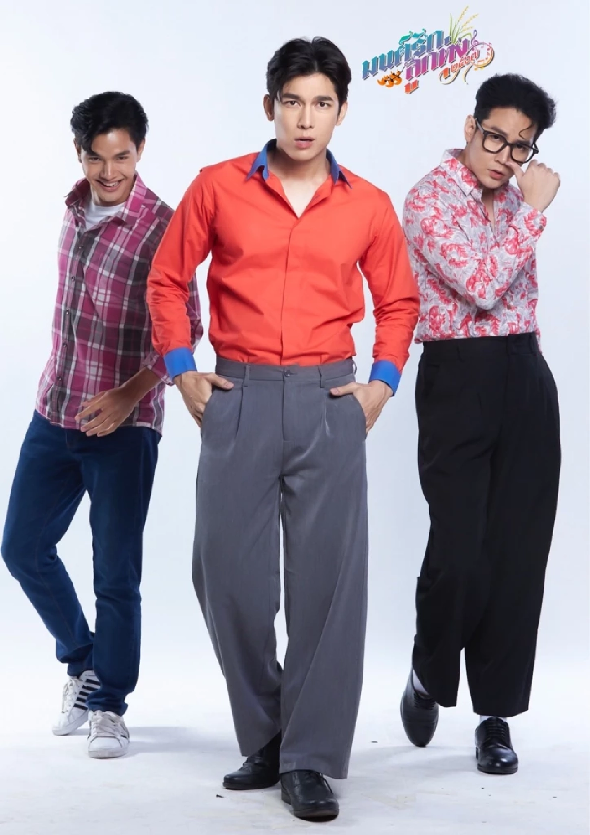 กระแสปังตั้งแต่ฟิตติ้ง 'มนต์รักลูกทุ่ง ๒๕๖๗' ทะยานติดเทรนด์ ผู้จัดสุดปลื้ม