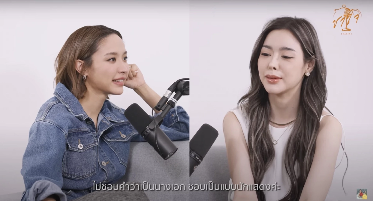 'ไอซ์ ปรีชญา' เปิดแผลในใจ เจอมรสุมซัดชีวิต เบื่อถูกเรียก 'นางเอกร้อยล้าน'