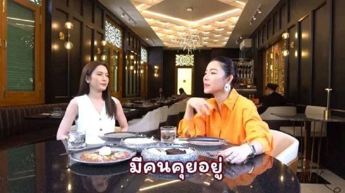 'ชมพู่ อารยา' ตอบให้ ใครคือคนคุย 'แอฟ ทักษอร' หลังคนลุ้น 'พิธา' หรือ 'นนกุล' ?