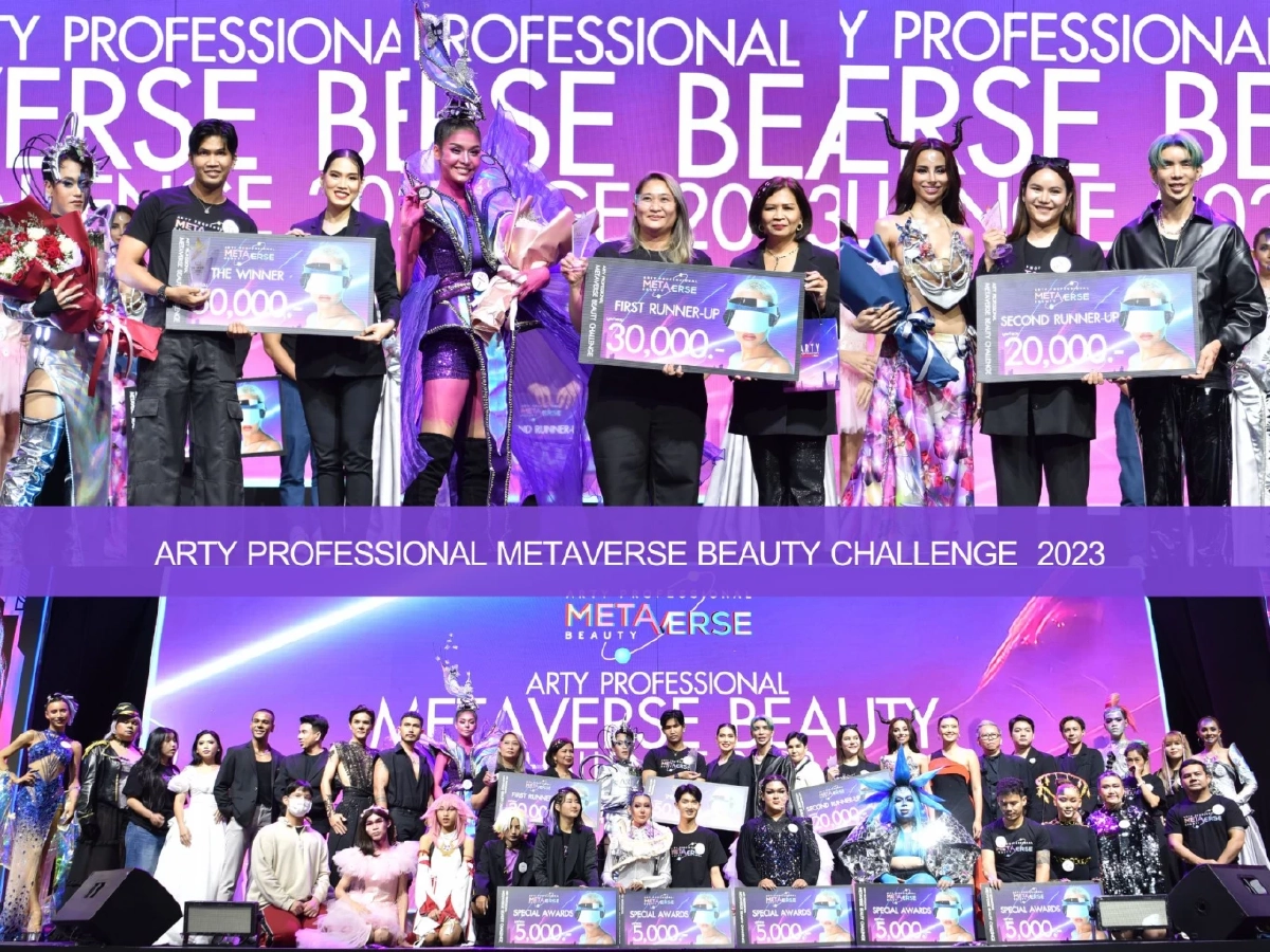 การประกวด ARTY PROFESSIONAL METAVERSE BEAUTY CHALLENGE 2023