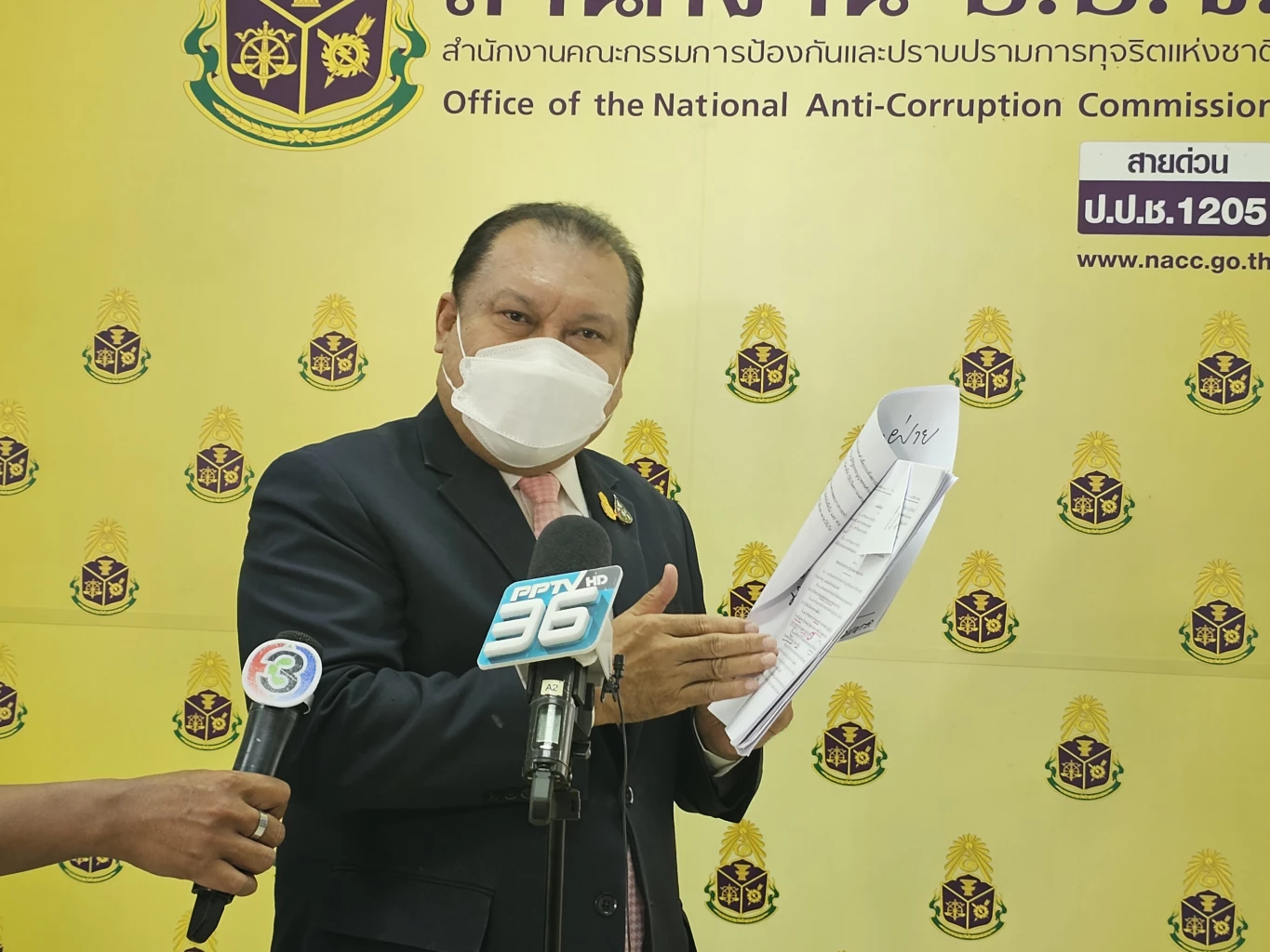 ร้องสอบสส.ก้าวไกลผิดจริยธรรม ทำร้ายร่างกายแฟนสาว