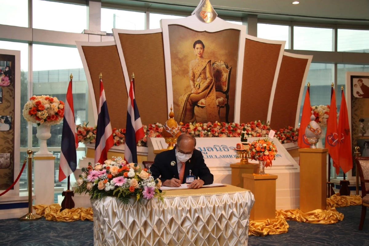 สถาบันวิจัยจุฬาภรณ์ จัดพิธีถวายพระพรชัยมงคล วันประสูติ 'เจ้าฟ้าจุฬาภรณ์'