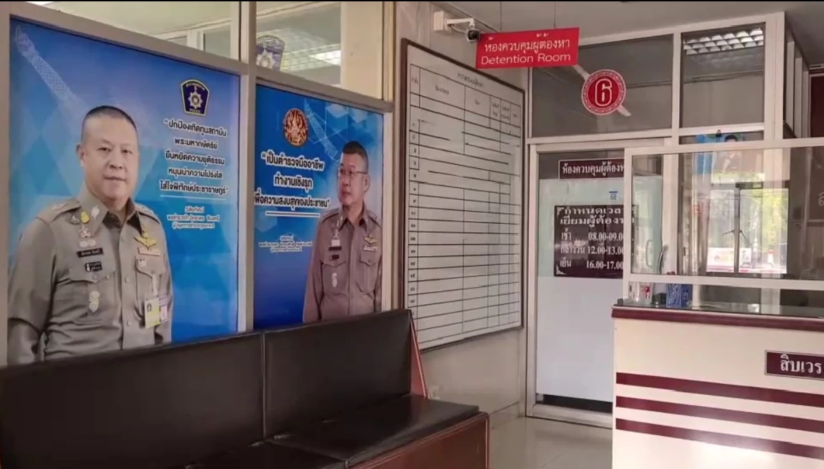 ผกก.สภ.เมืองนครสวรรค์ แจงไม่ใช่บ่อน แค่ชาวบ้านลักลอบเล่นไพ่
