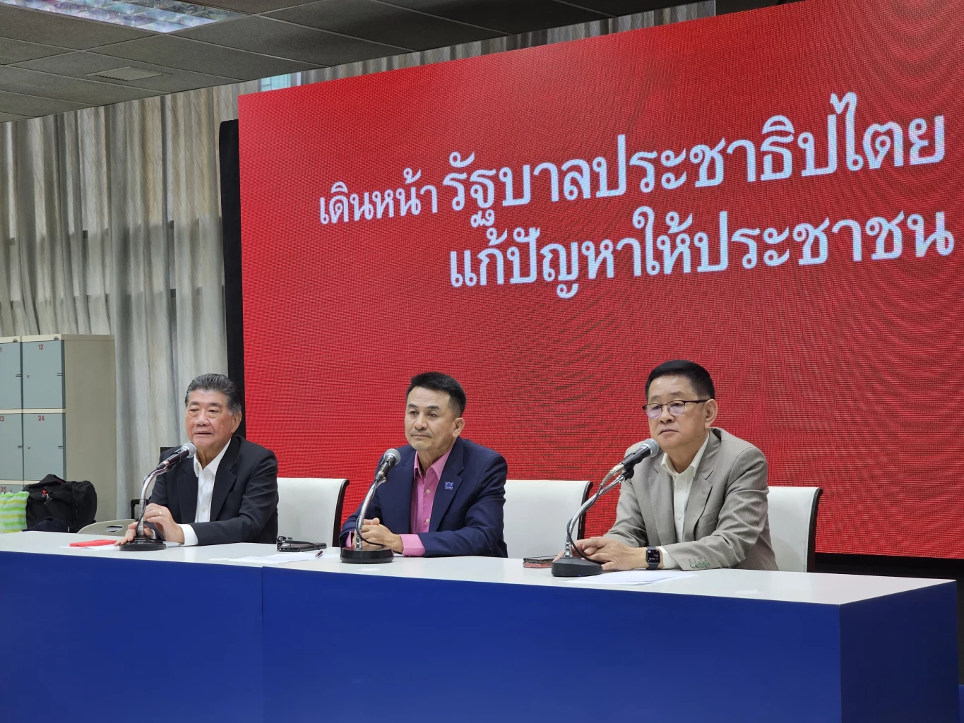 เพื่อไทบขอบคุณก้าวไกลส่งไม้ต่อจัดตั้งรัฐบาล