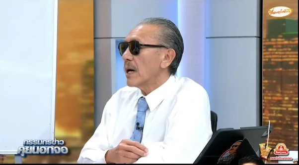 ชูวิทย์แฉในรายการกรรมกรข่าวคุยนอกจอ