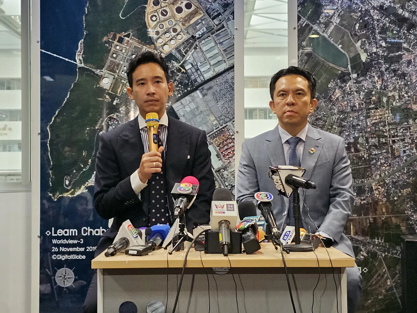 พิธา หารือ GISTDA แก้ปัญหาให้ประชาชน