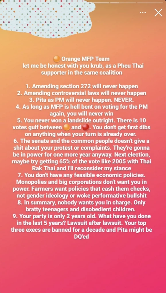 ชงเองกินเอง ลงเอย 'แสนปิติ สิทธิพันธุ์'  จบเอง ลบโพสต์แซะ  'ก้าวไกล' -'พิธา'