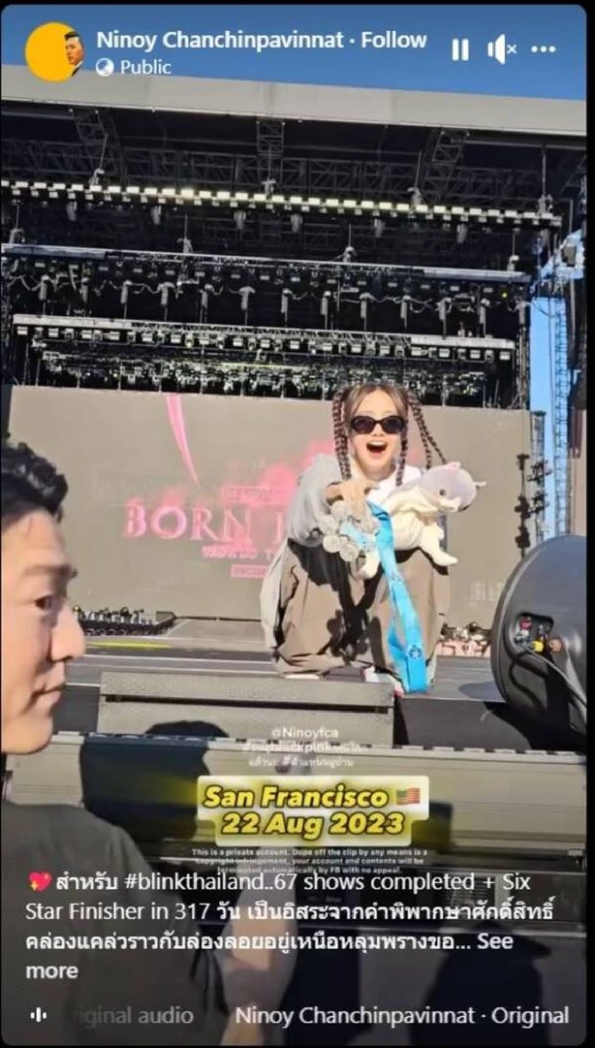 นักวิ่งรอบโลก 3 ปี กว่าจะได้เหรียญ ยื่นให้ ‘ลิซ่า’ เป็นของขวัญ หน้าเวที