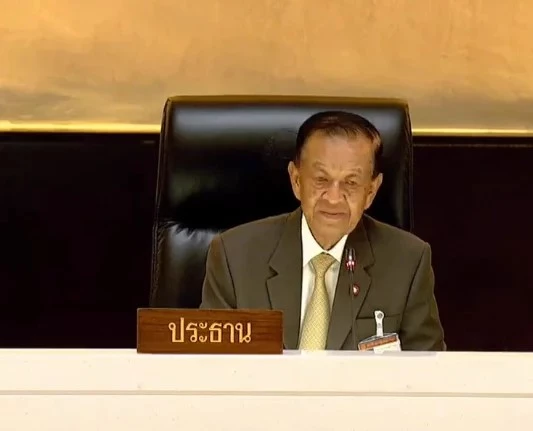 ประะานรัฐสภา