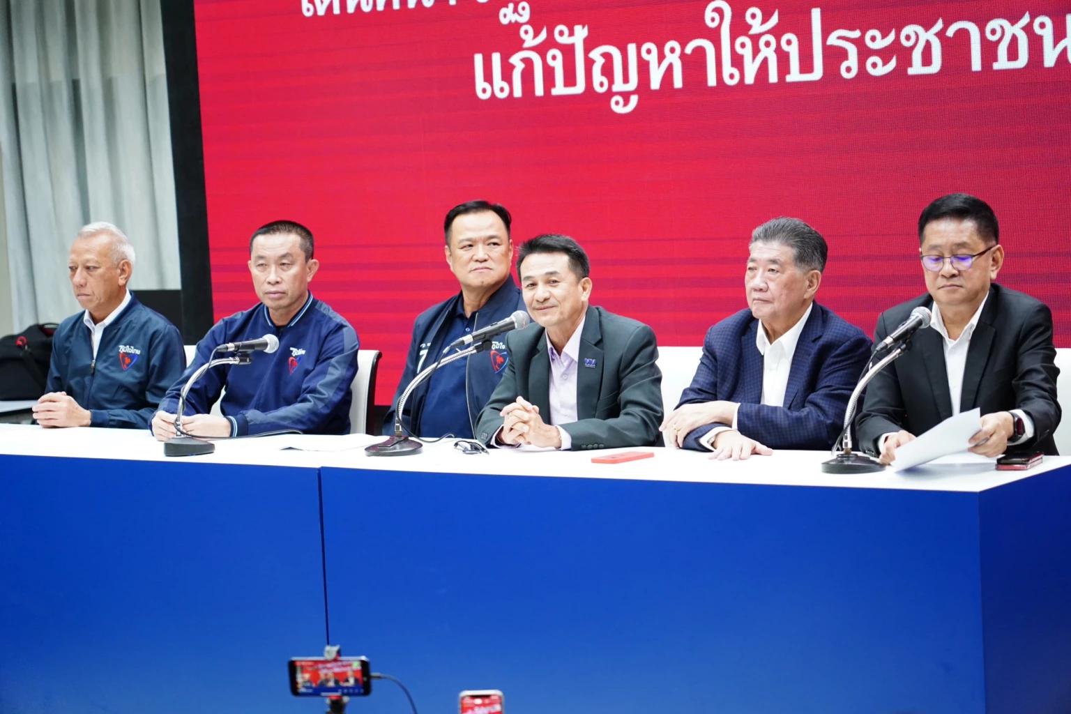 7 ส.ค. 2566 พรรคเพื่อไทย และ พรรคภูมิใจไทย แถลงจัดตั้งรัฐบาล รวม 212 เสียง