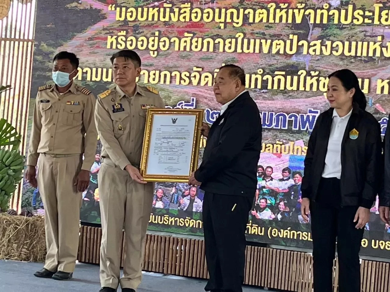 ‘บิ๊กป้อม’ โวผลงาน ‘ร่วมรัฐบาล’ มอบสิทธิ์ที่ทำกินทั่วประเทศ 1.12 ล้านไร่