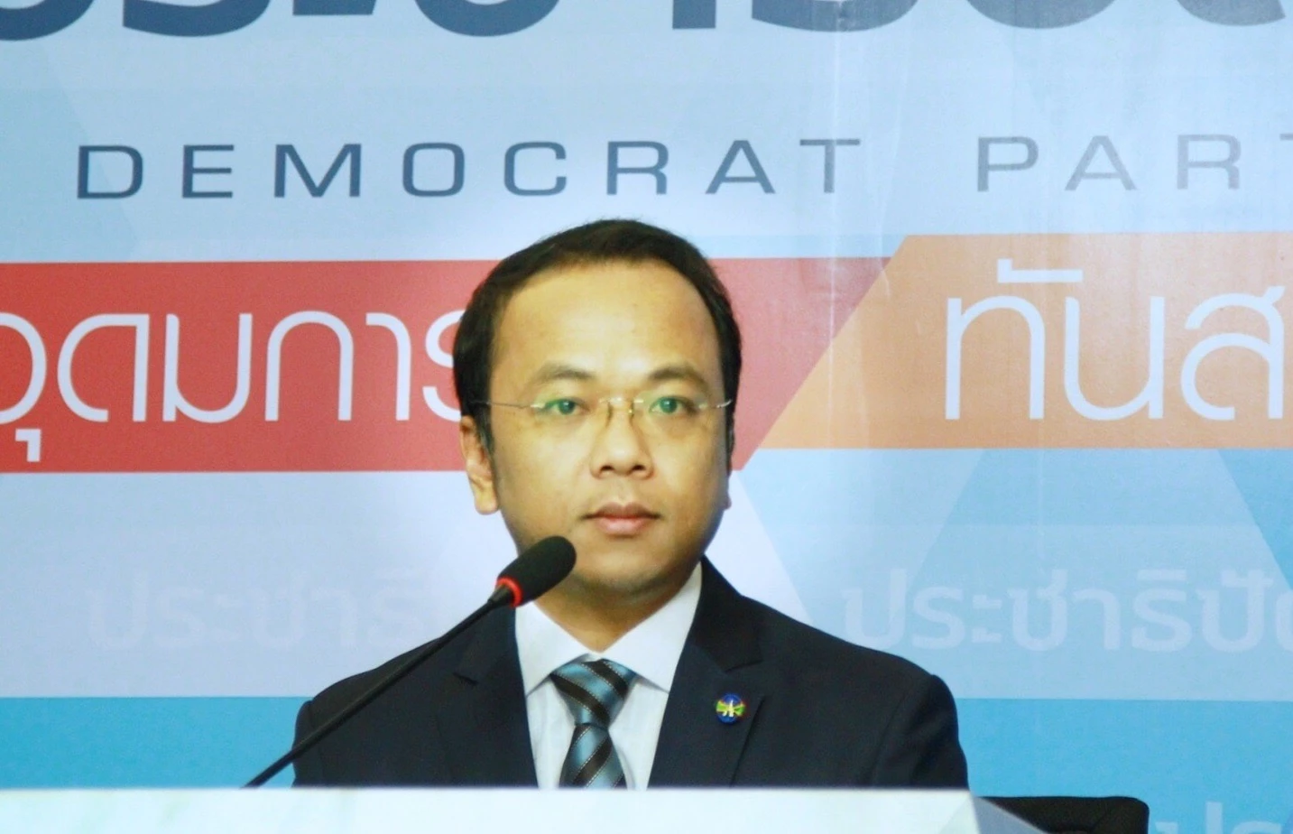 นายราเมศ รัตนะเชวง โฆษกพรรคประชาธิปัตย์