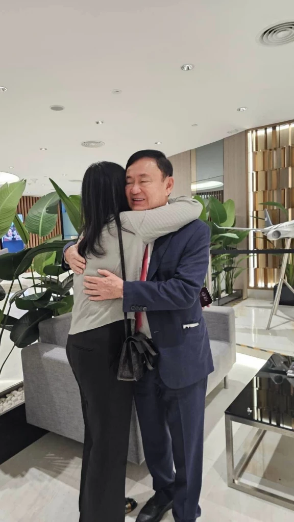 ยิ่งลักษณ์