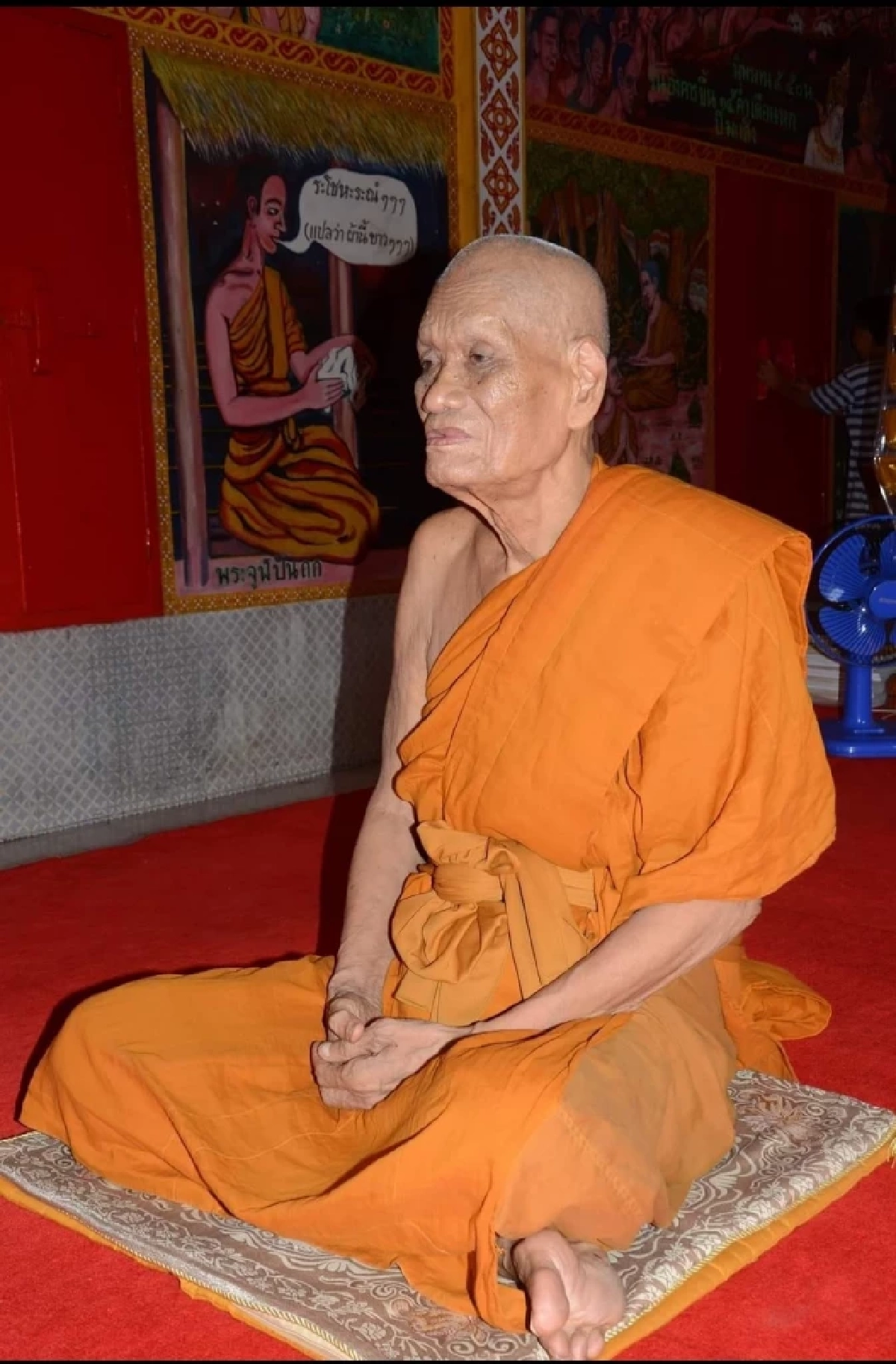 หลวงปู่ขันธ์