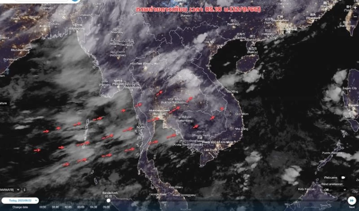 สภาพอากาศวันนี้