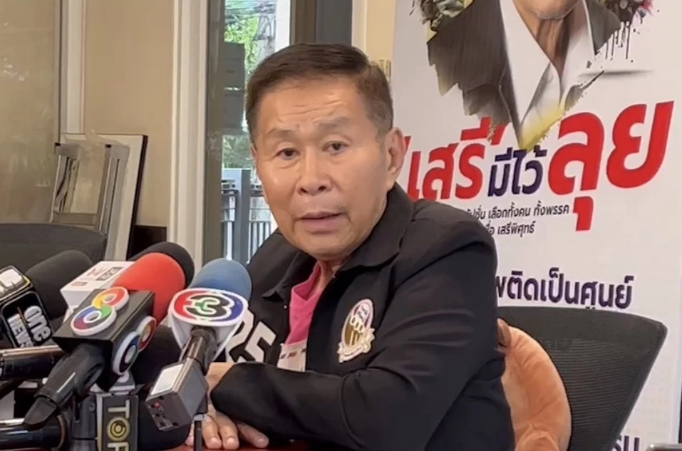  พล.ต.อ.เสรีพิศุทธ์ เตมียเวส