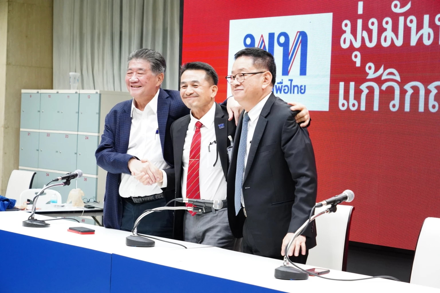 3 แกนนำพรรคเพื่อไทย ในการเจรจาจัดตั้งรัฐบาลจนสำเร็จ