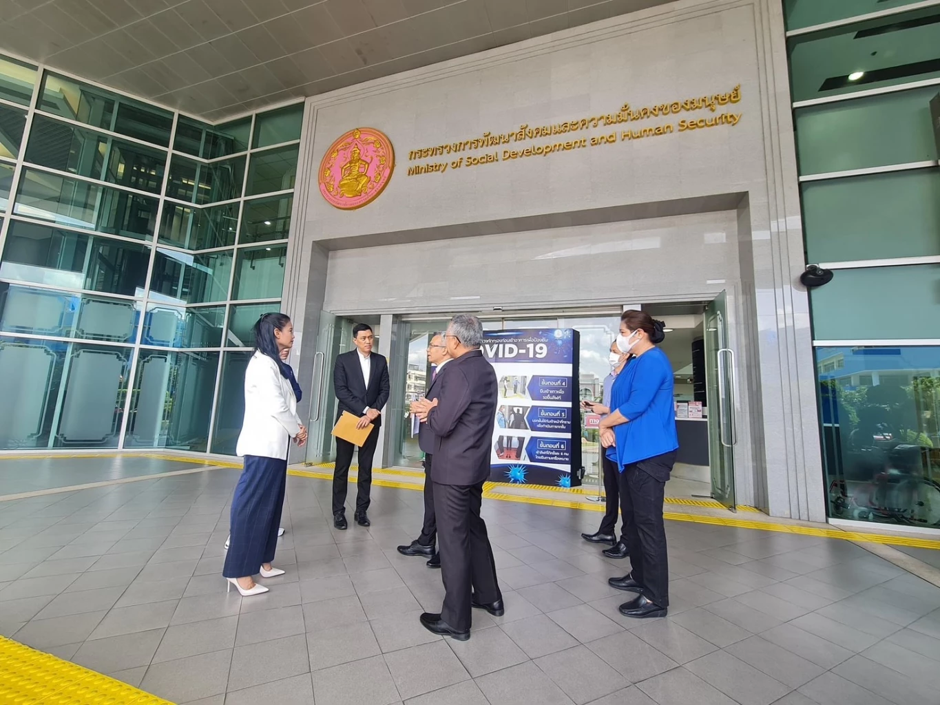 รทสช. ยื่นหนังสือต่อ พม.