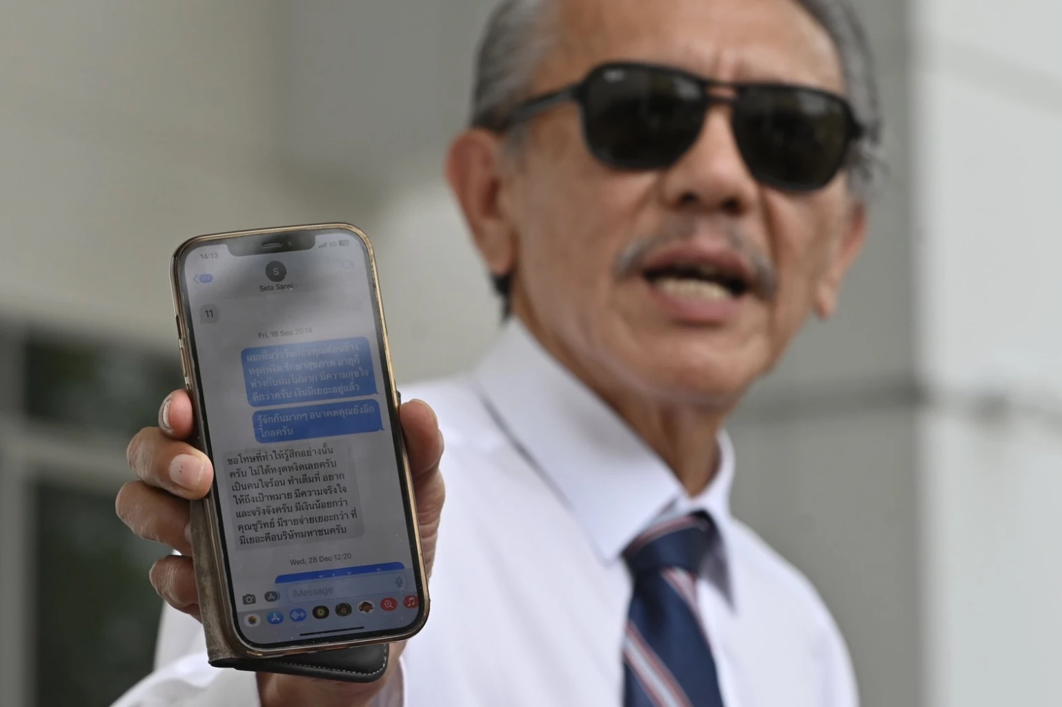 นายชูวิทย์ กมลวิศิษฎ์ ตั้งโต๊ะแถลงข่าวแฉนายเศรษฐา ทวีสิน 