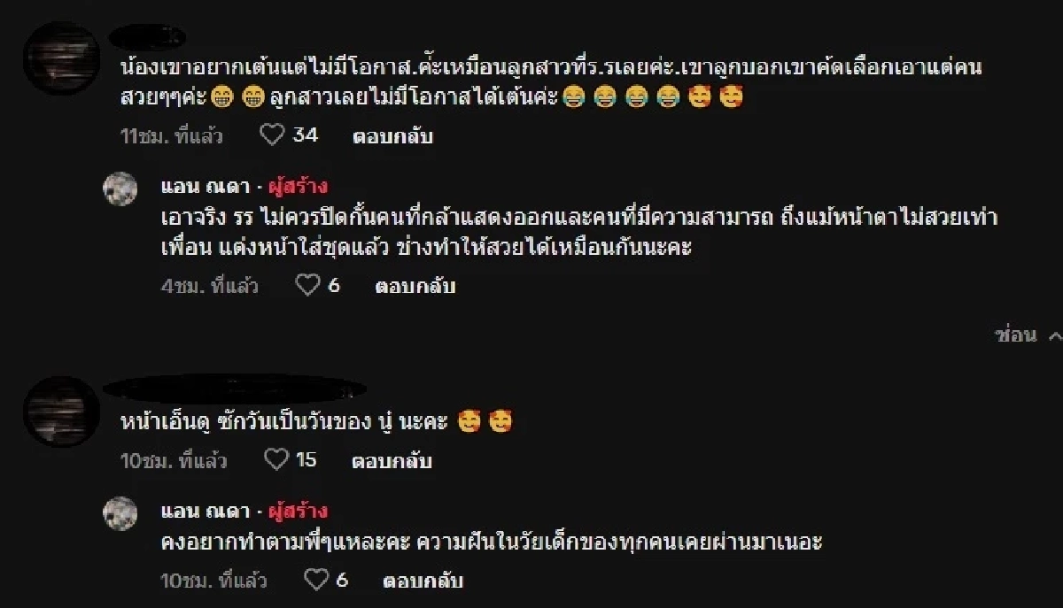แอบมองเธอออยู่นะจ๊ะ เอ็นดูเด็กน้อยซ้อมเต้นหน้ากระจกรถ (มีคลิป)