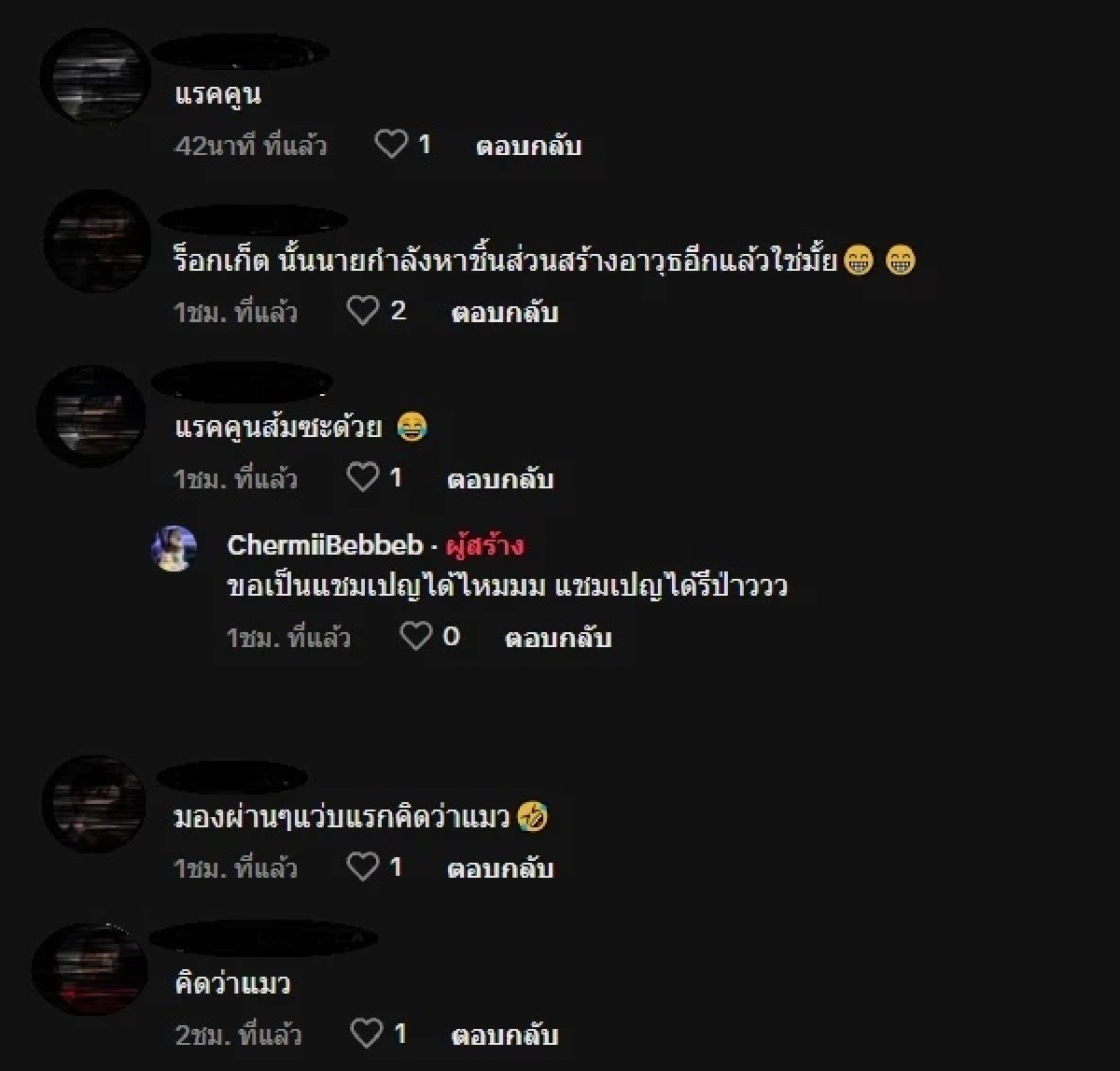 หากินเองได้แล้ว แม่ไม่ต้องห่วง (มีคลิป)