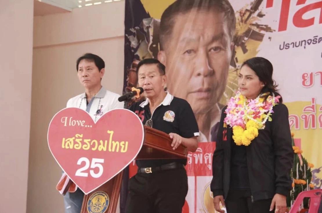  มังกร ยนต์ตระกูล ปรากฏตัว พร้อม พล.ต.อ.เสรีพิศุทธ์