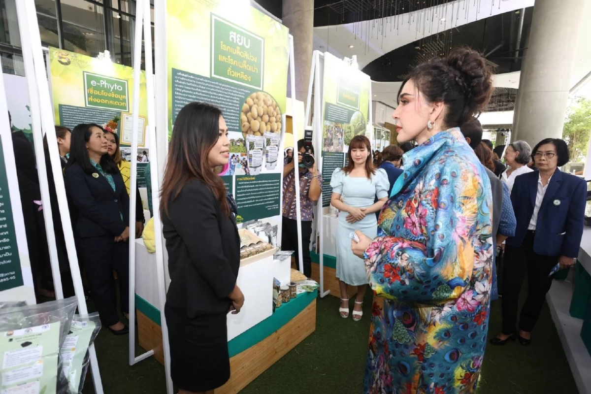 ปิดฉากนิทรรศการ 5 ทศวรรษกรมวิชาการเกษตร