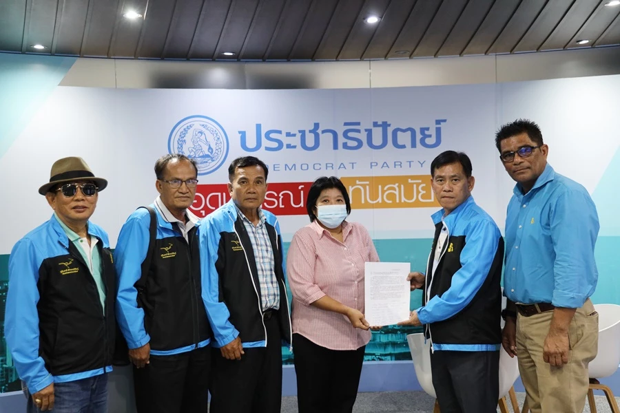 ตัวแทนปชป.อีสาน จี้ขับ 16 สส.พ้นพรรค