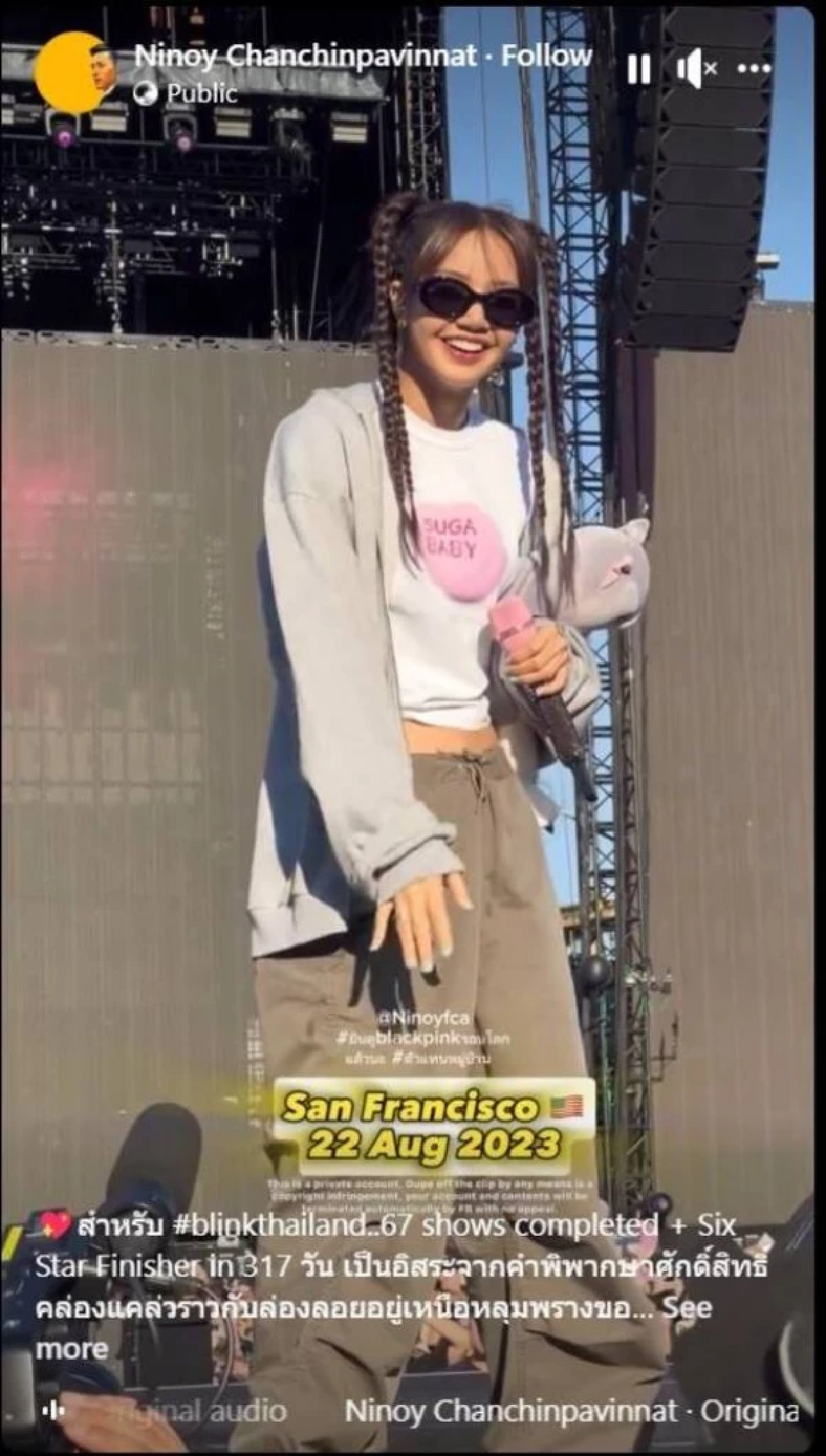 นักวิ่งรอบโลก 3 ปี กว่าจะได้เหรียญ ยื่นให้ ‘ลิซ่า’ เป็นของขวัญ หน้าเวที