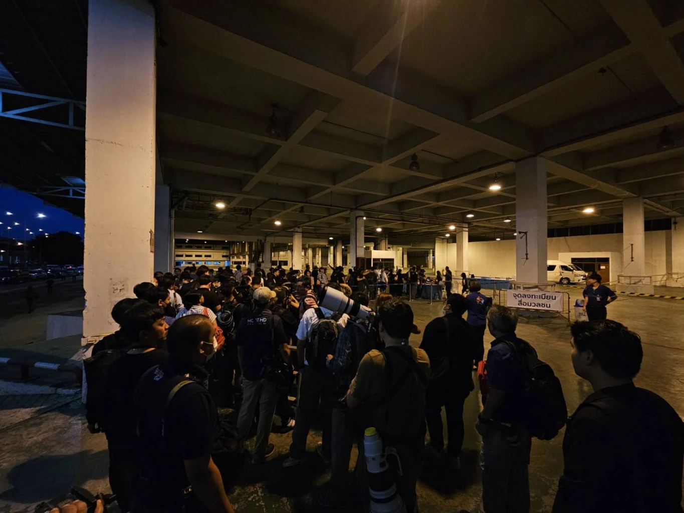 ทักษิณกลับไทย