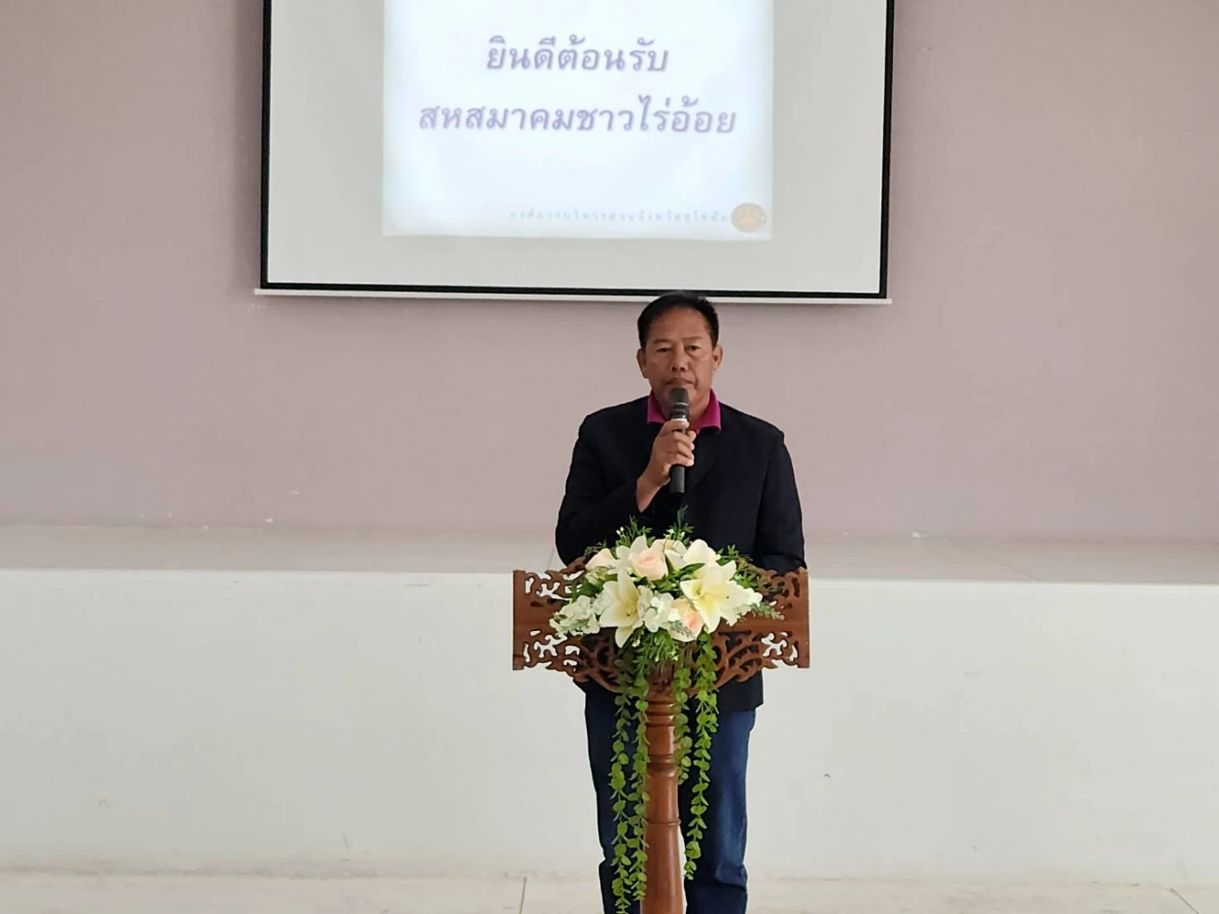 ตัวแทนสมาคมชาวไร่อ้อย 