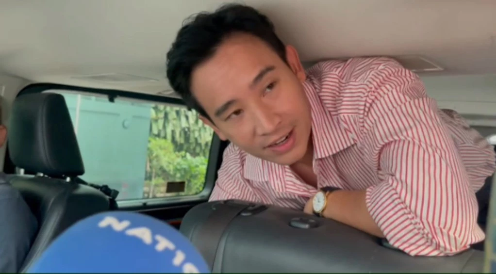 นายพิธา ลิ้มเจริญรัตน์