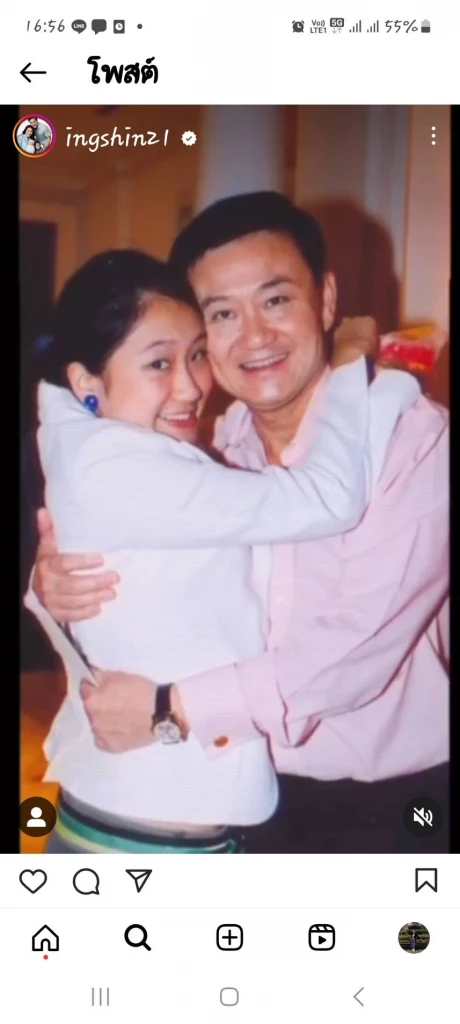 อุ๊งอิ๊ง แพทองธาร โพสต์ภาพในอดีตของตนเองกับบิดา