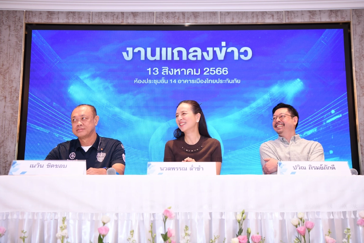 'มาดามแป้ง'ลงชิงนายกสามคมฟุตบอลไทย