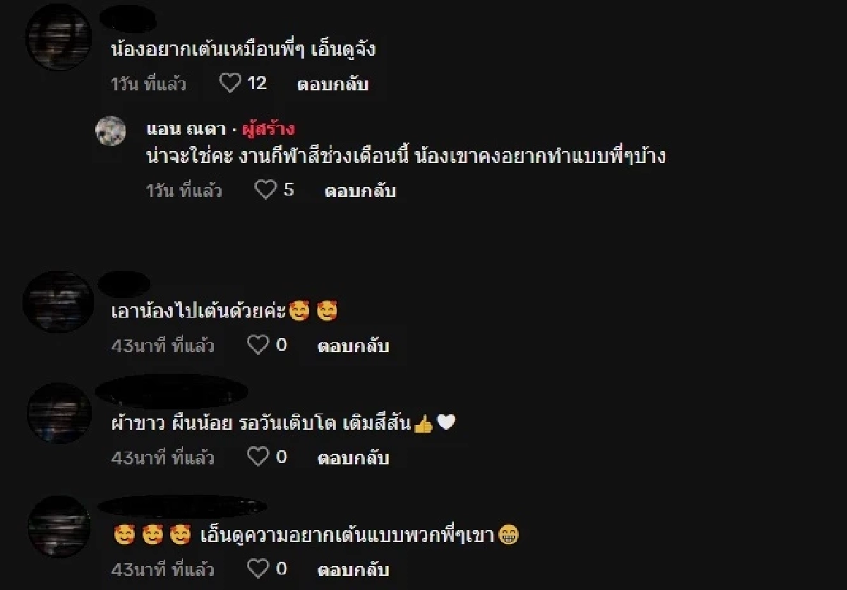 แอบมองเธอออยู่นะจ๊ะ เอ็นดูเด็กน้อยซ้อมเต้นหน้ากระจกรถ (มีคลิป)