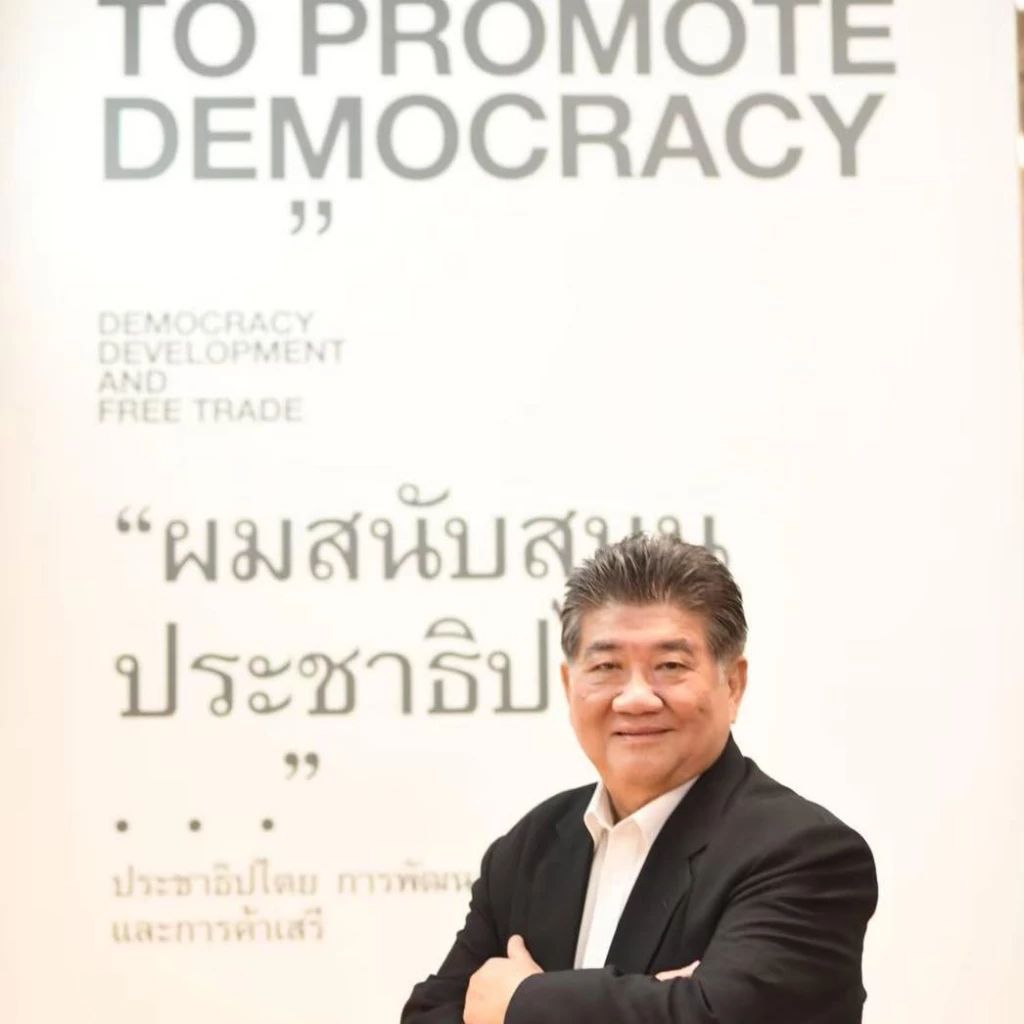 ภูมิธรรม เวชยชัย รองหัวหน้าพรรคพื่อไทย