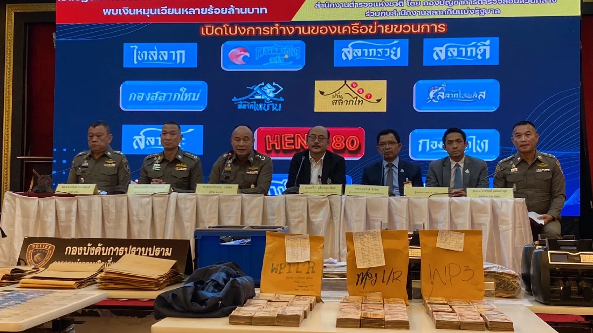 ตำรวจทลายขบวนการลอตเตอรี่ทิพย์