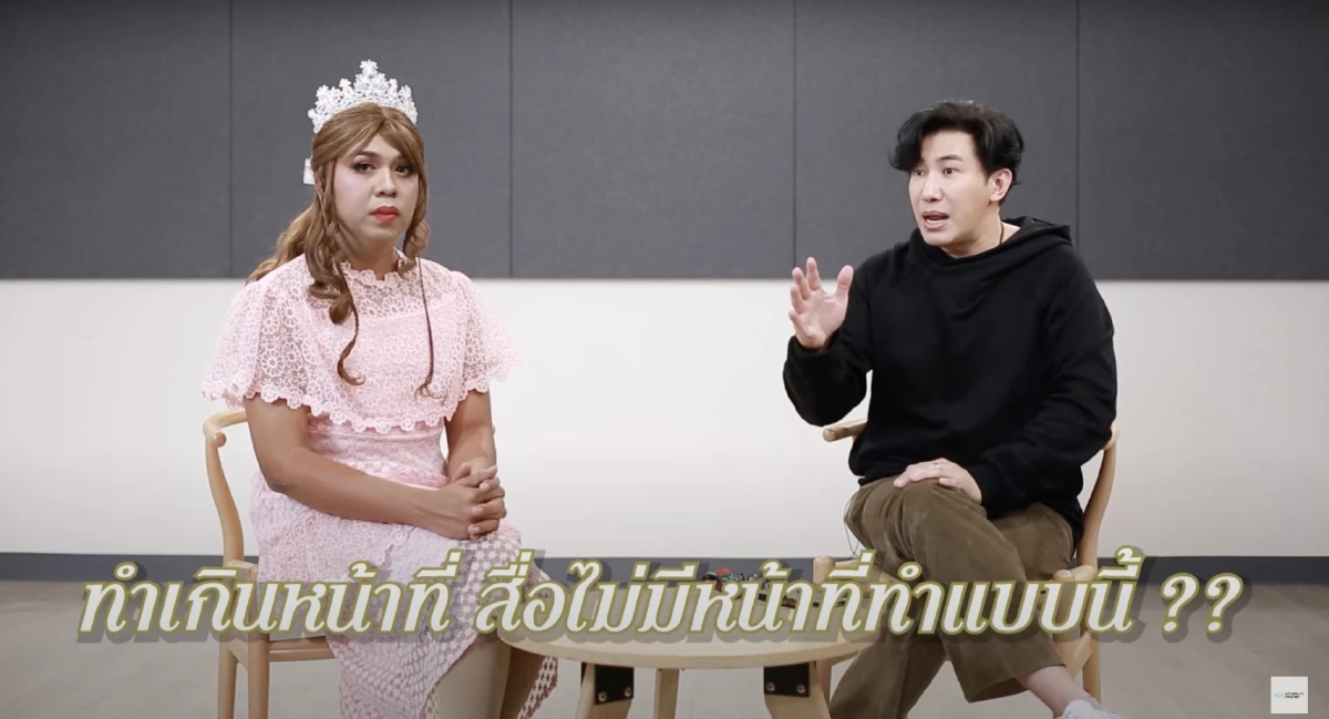 'หนุ่ม กรรชัย' ตอบชัด คนเมาท์แรง ทำเกินหน้าที่สื่อ เรียกเก็บเงินแขกรับเชิญ?