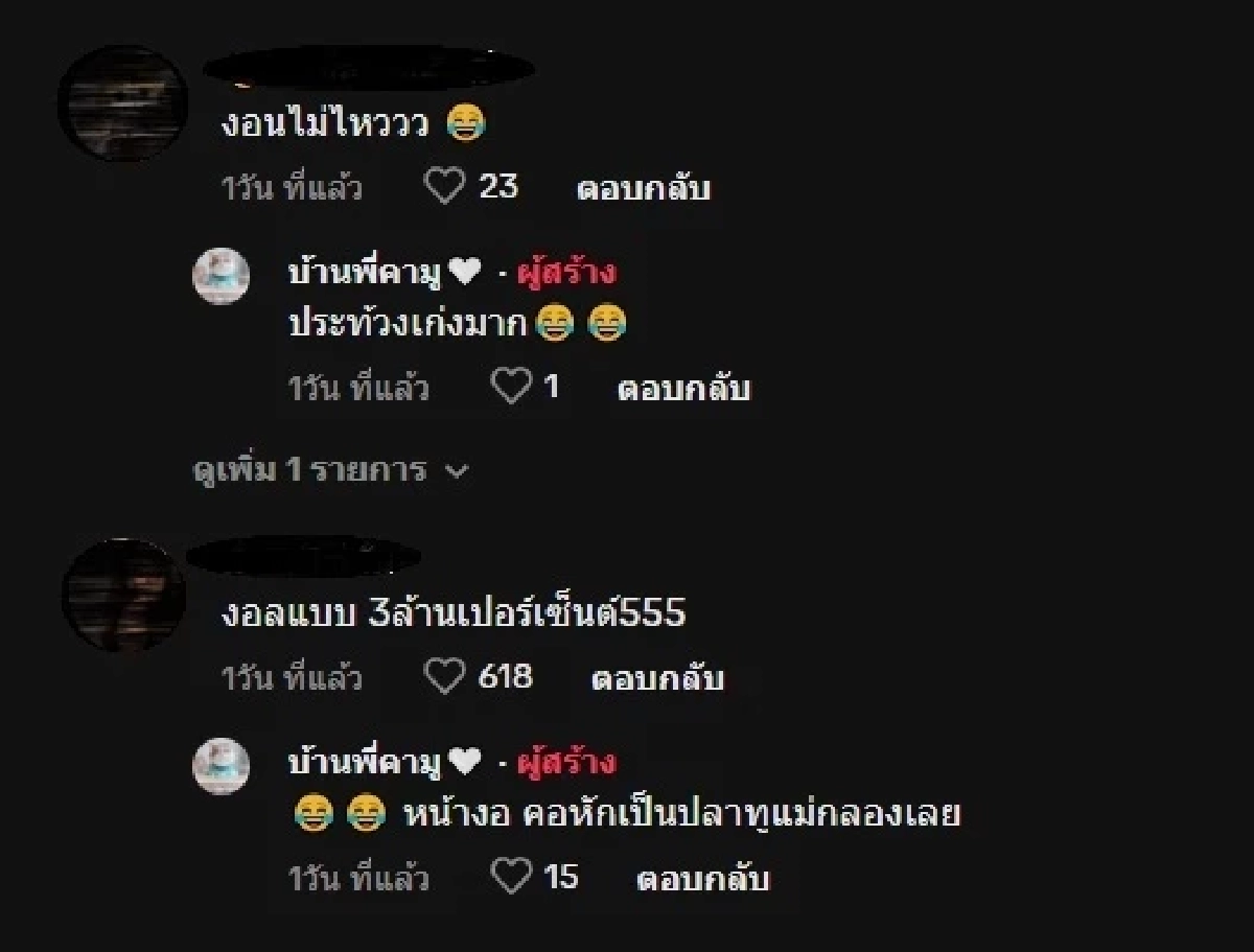 เมื่อน้องถูกสั่งจำกัดอาหาร อาการเลยเป็นแบบนี้ (มีคลิป)
