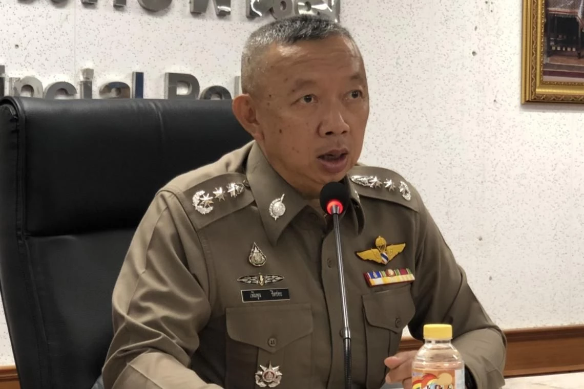 พล.ต.อ.เพิ่มพูน ชิดชอบ